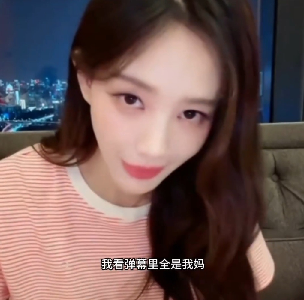 李一桐 好多妈妈   真的是笑不活了呀，看到李一桐陪看《天地剑心》直播，说到弹幕