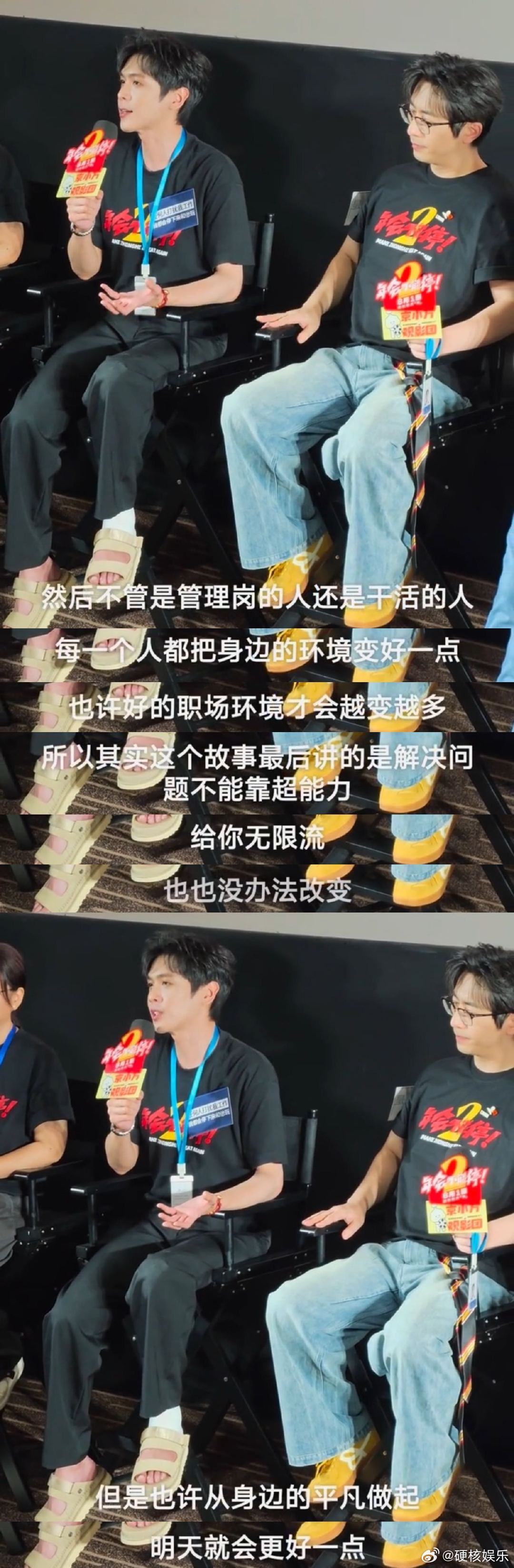 张若昀这段结构性发言我逐字学习 原来优秀演员不只塑造角色，更拥有独立思考。张若昀