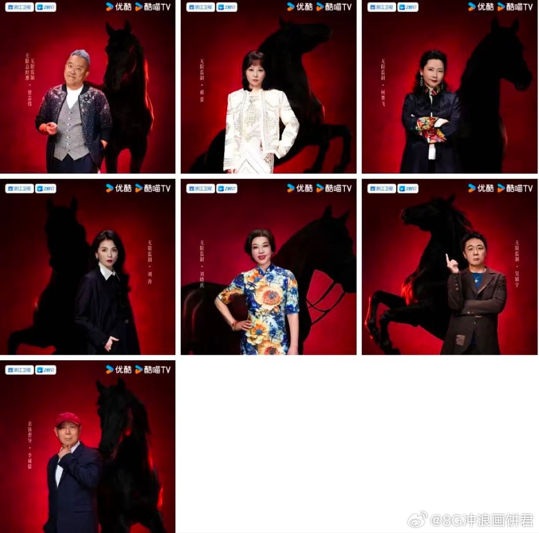 无限超越班4阵容无限超越班 七位演技派大佬齐聚，严师督导坐镇把关。这阵容堪称演技