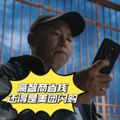 今日就是美团闪购618活动黄金时段，海量正品大牌限时放送，整点解锁限定福利，从护