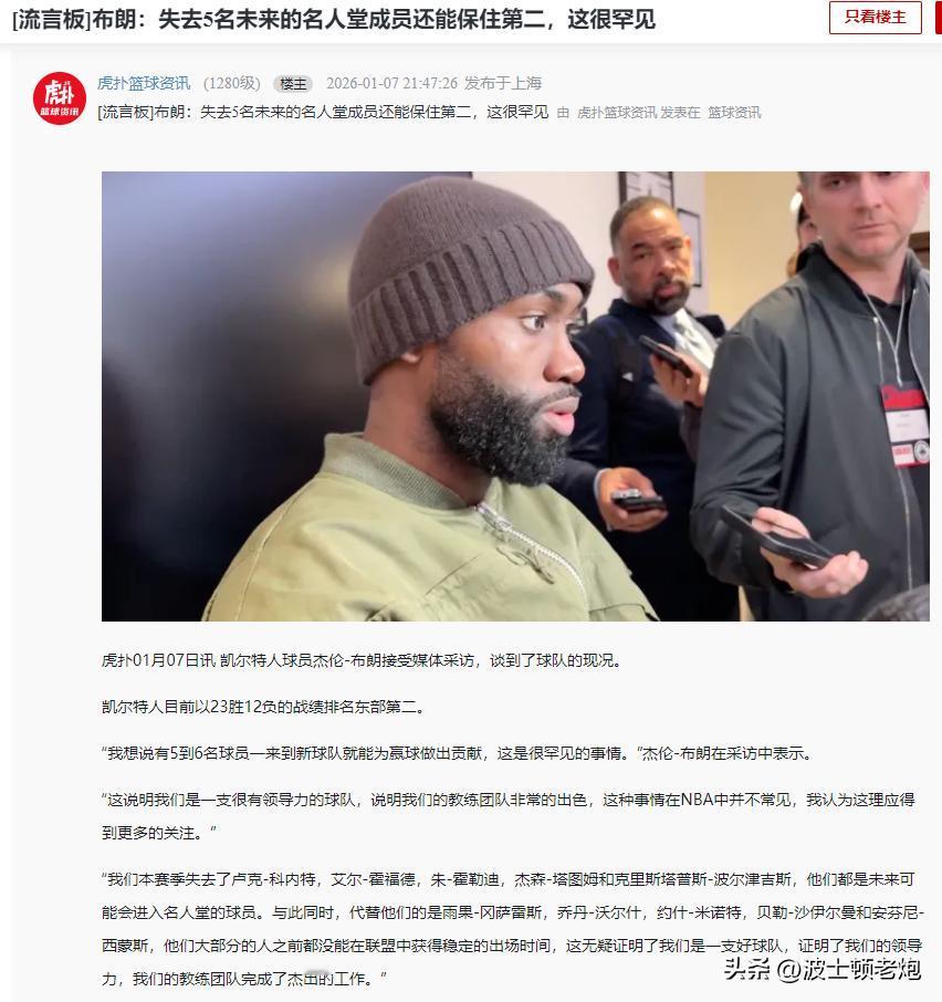 难怪能当工会副主席，这情商太高了，句句不提自己，句句都是自己[奸笑]

下面我简