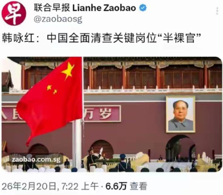 国家要清理半裸官，这是我们发展这路的重要一步。也是我们必须要走的一步。
40年前