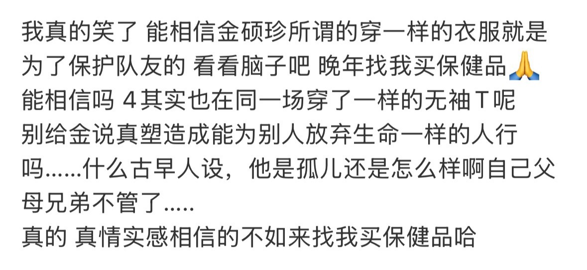怎么还给我pb了 没惹任何人 ​​​