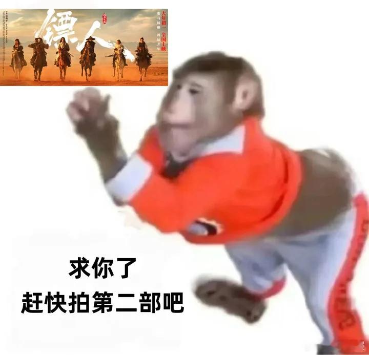 长安那么大吴京带我去看看吴京真的太懂我们观众啦！他找来的这些武侠人在《镖人》里大