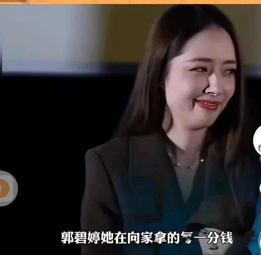 看得出来，郭碧婷真的很嫌弃向左，哈哈，郭碧婷都忍不住了。向左谈，在家里他最菜，向