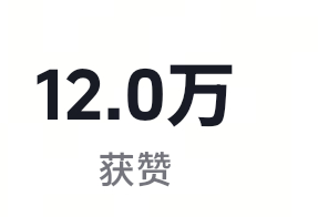 壹叁肆陆星 12W存档 