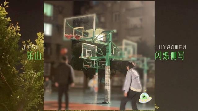 我的特长是打篮球[举手]#宇宙闪烁请注意#