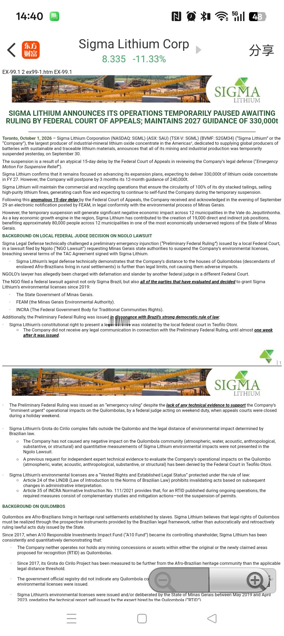 Sigma Lithium（西格马锂业）9 月30日公告停产！市场表现：股价单日