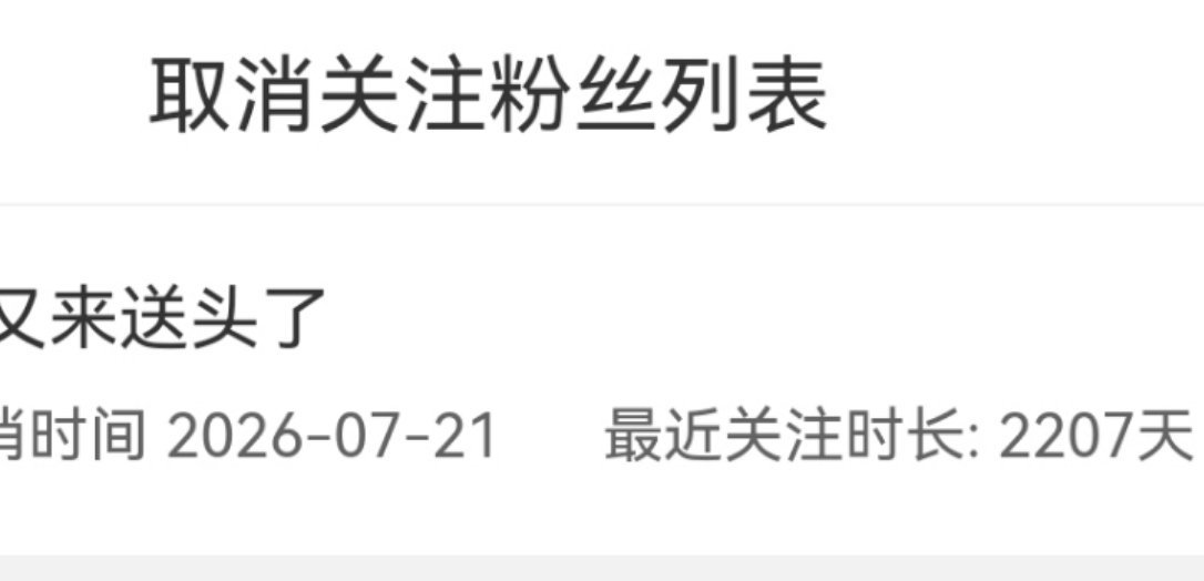 我又怎么了 