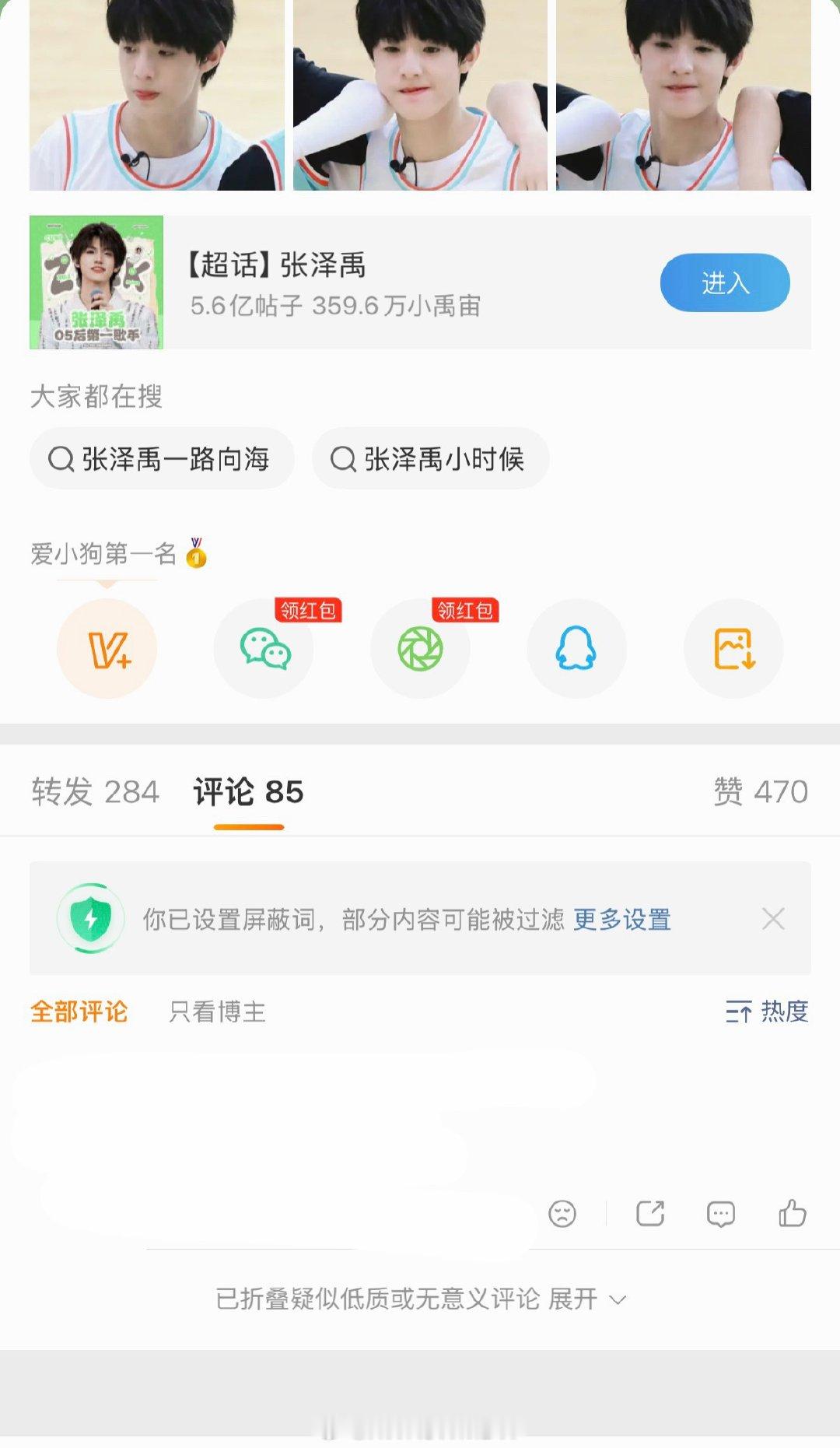 大眼仔你到底在改些什么东西