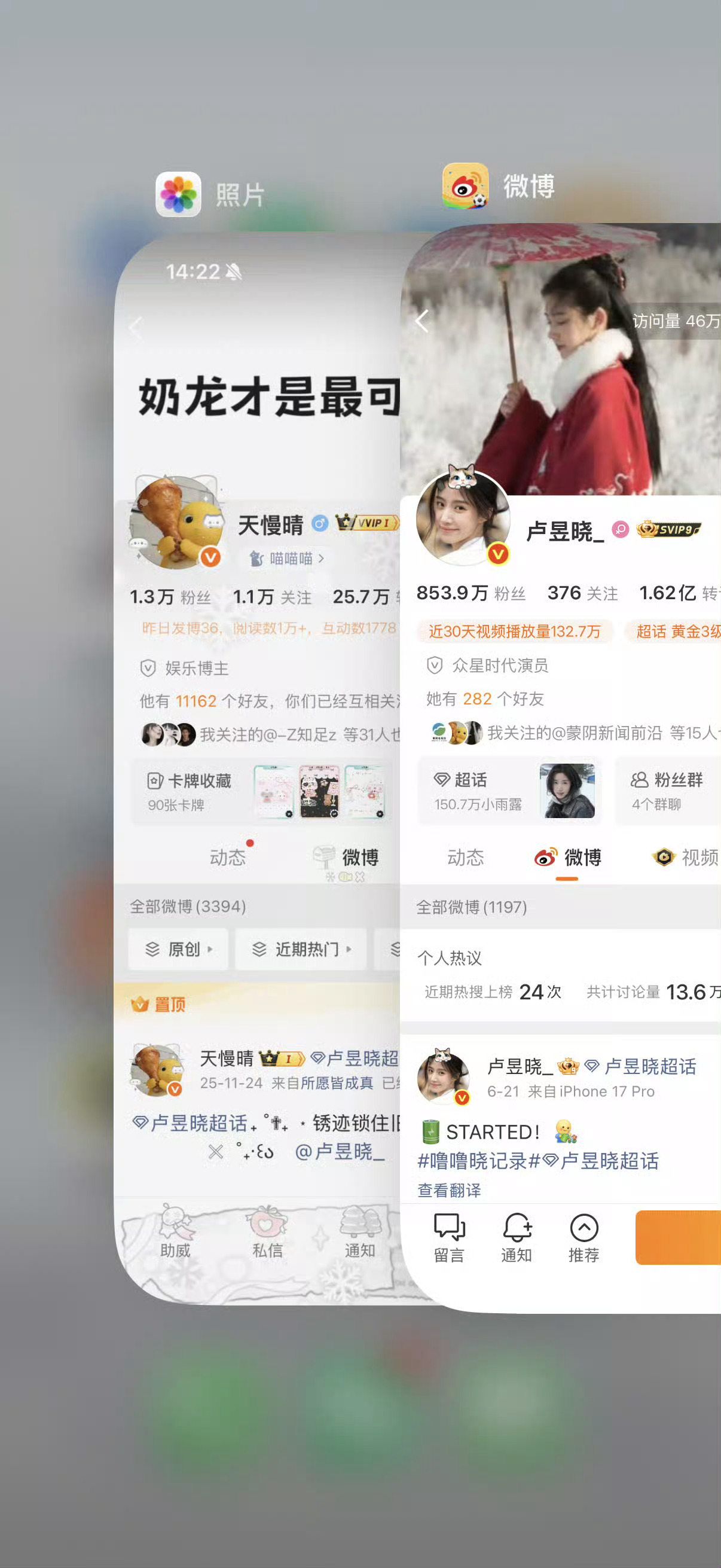 最后来互动呀 晚点回访