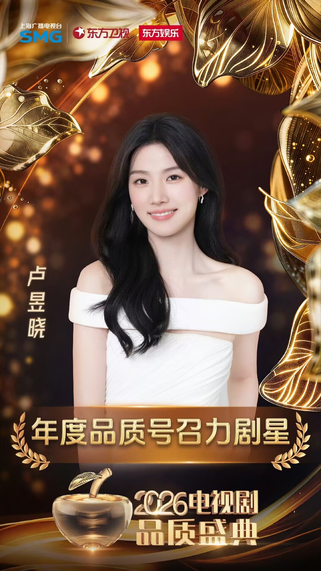 卢昱晓看自己小时候的表演卢昱晓看自己小时候表演的反应 卢昱晓看自己小时候的表演 