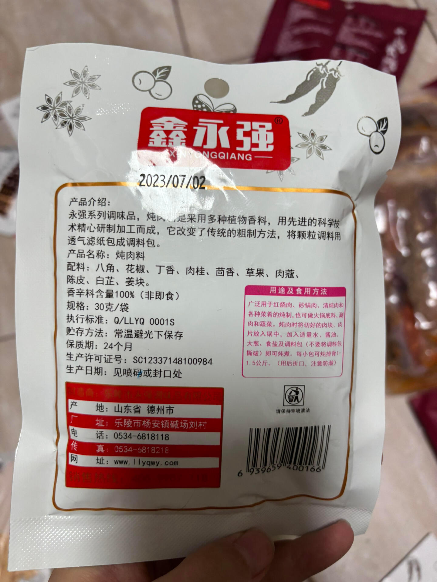 哥哥嫂嫂来我的出租屋来看我，带了很多过期的东西 