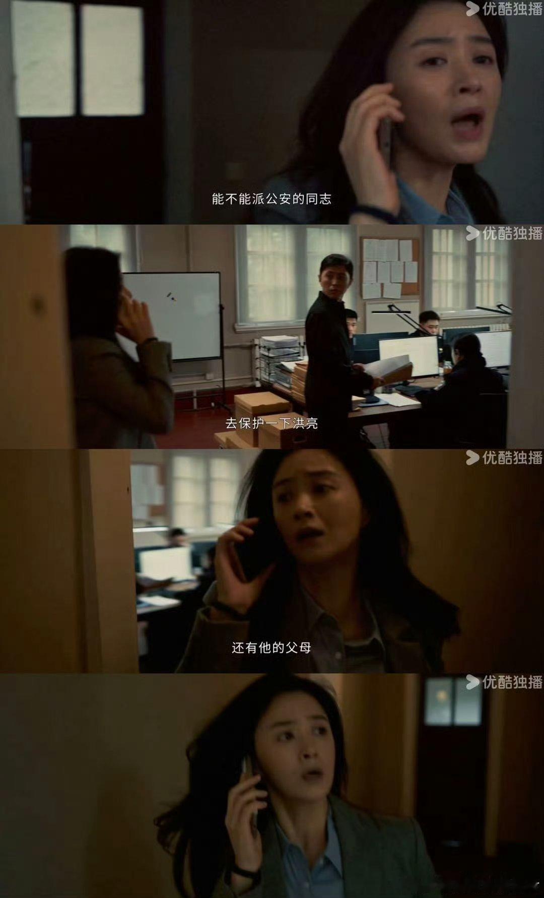 洪亮你的背后不是空无一人洪亮太勇了，终于要揭开东平最大黑幕了 ​​​