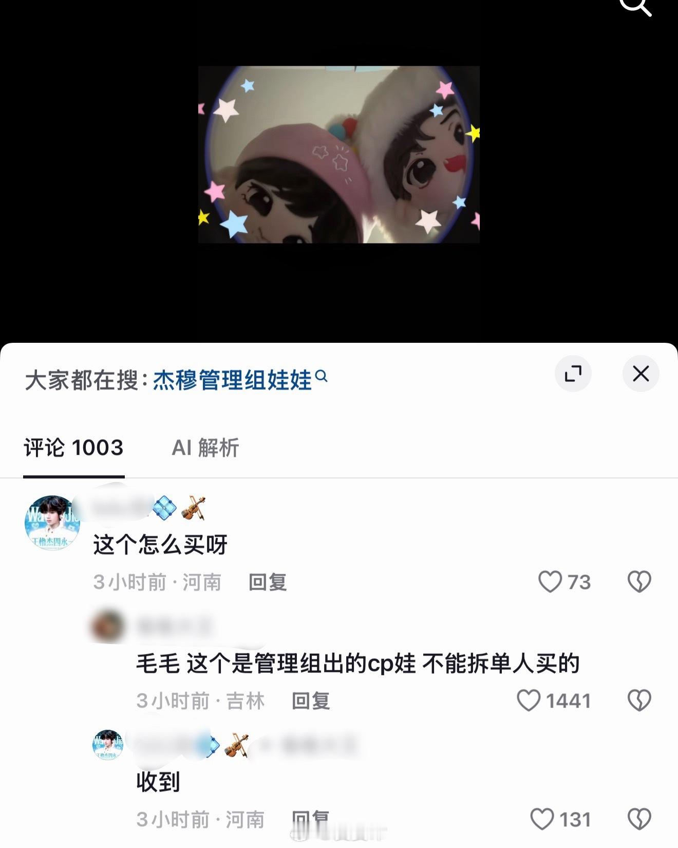 ？袜什么金矿 