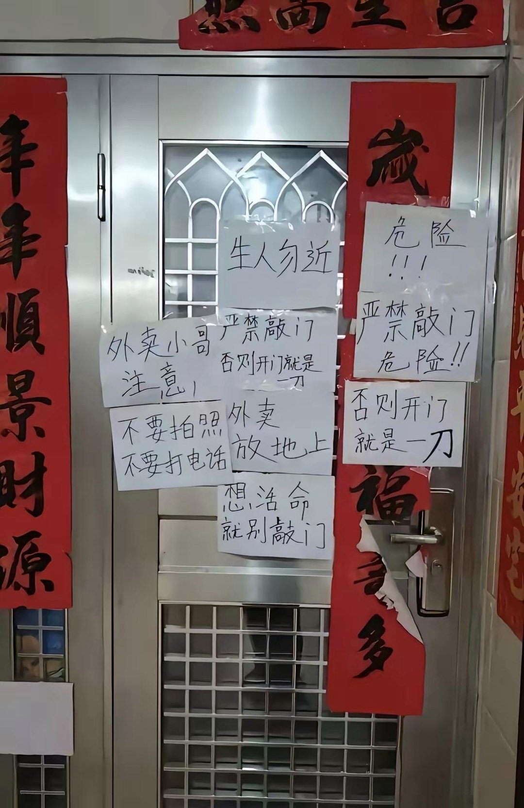 这么吓人，他家养了什么？ ​​​