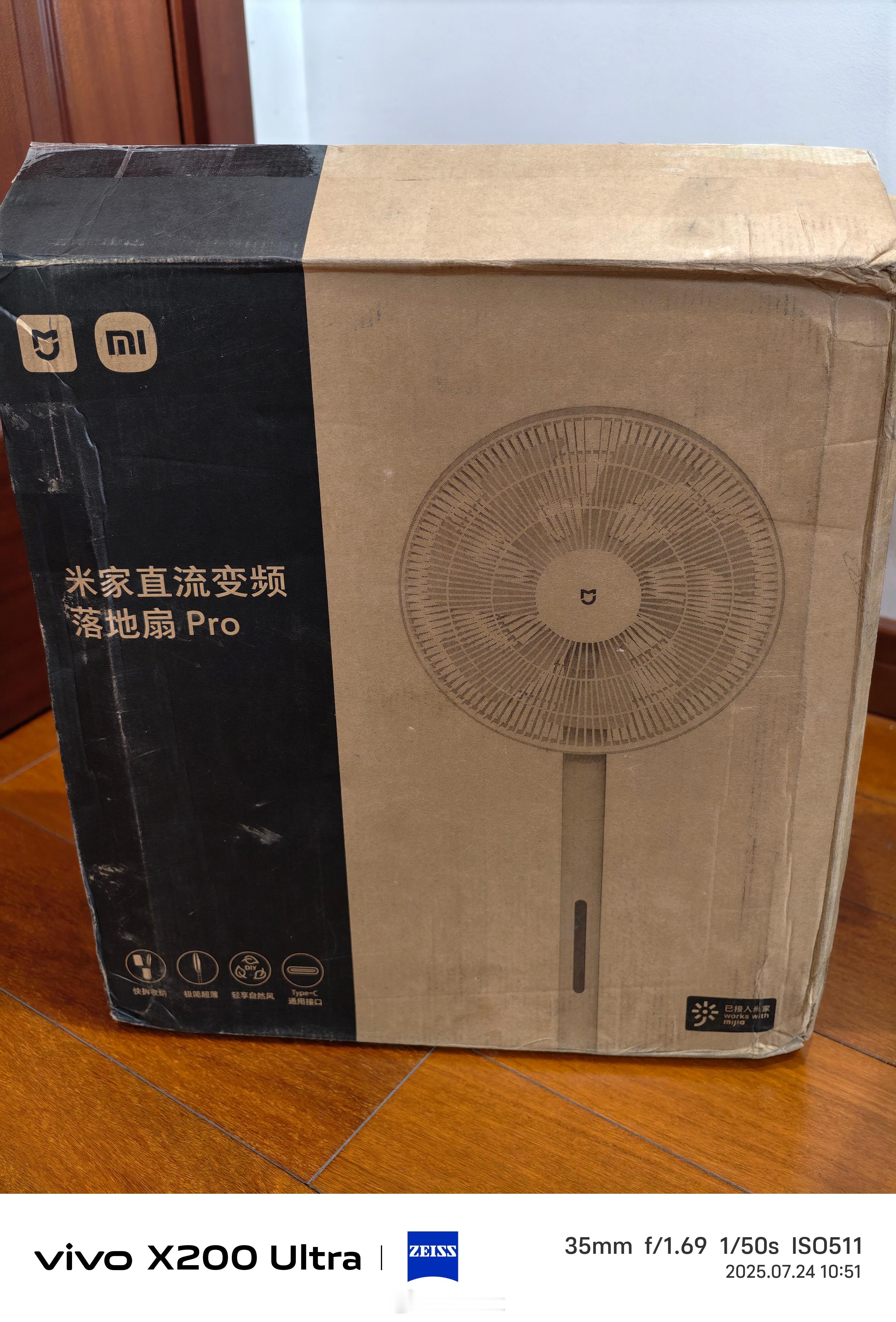 整了个小米最好的直流变频电风扇Pro，过几天户外用[酷] ​​​