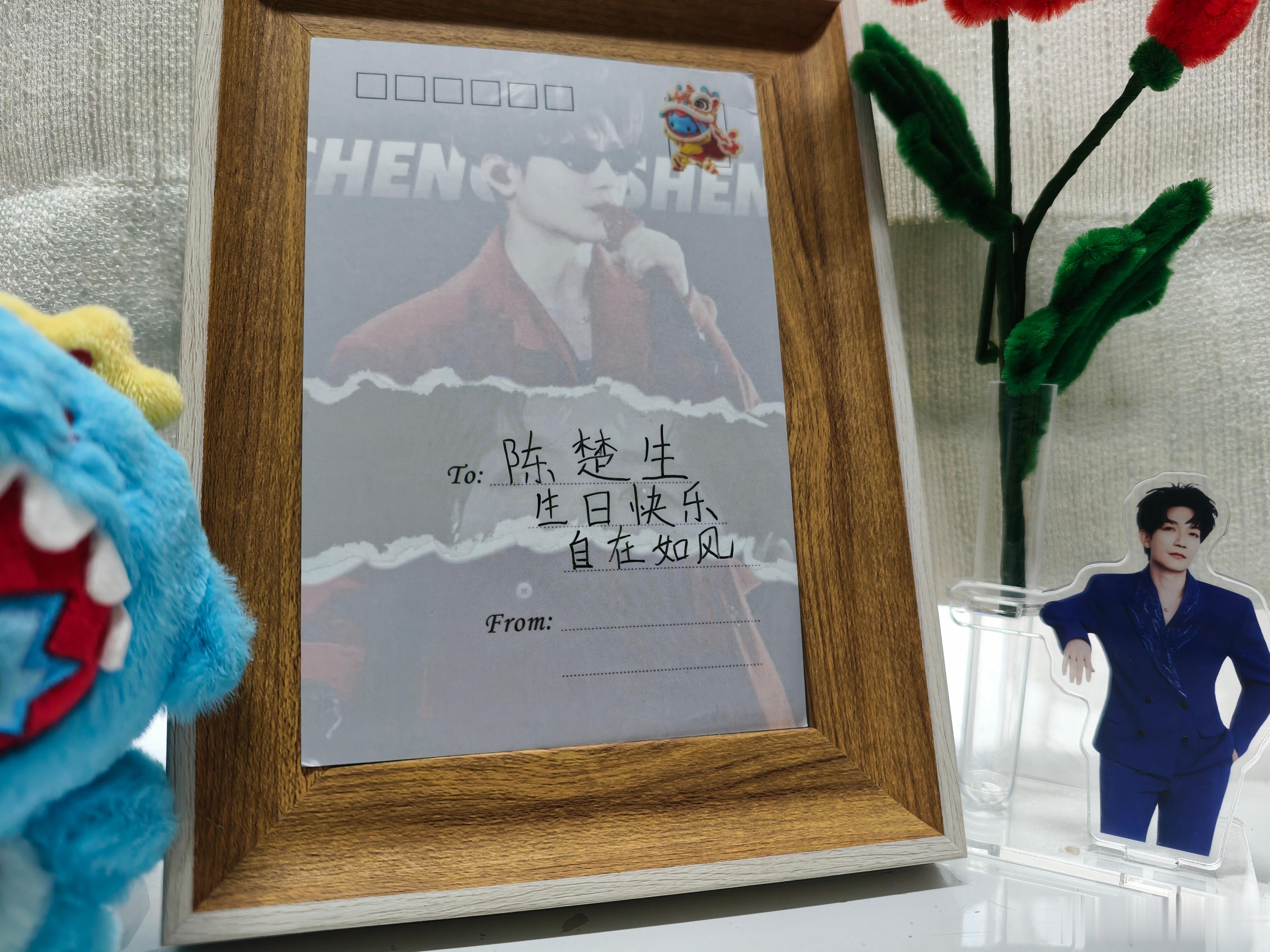 陈楚生0725生日快乐[音乐]陈楚生新专辑荒芜之境 陈楚生，生日快乐，自在如风