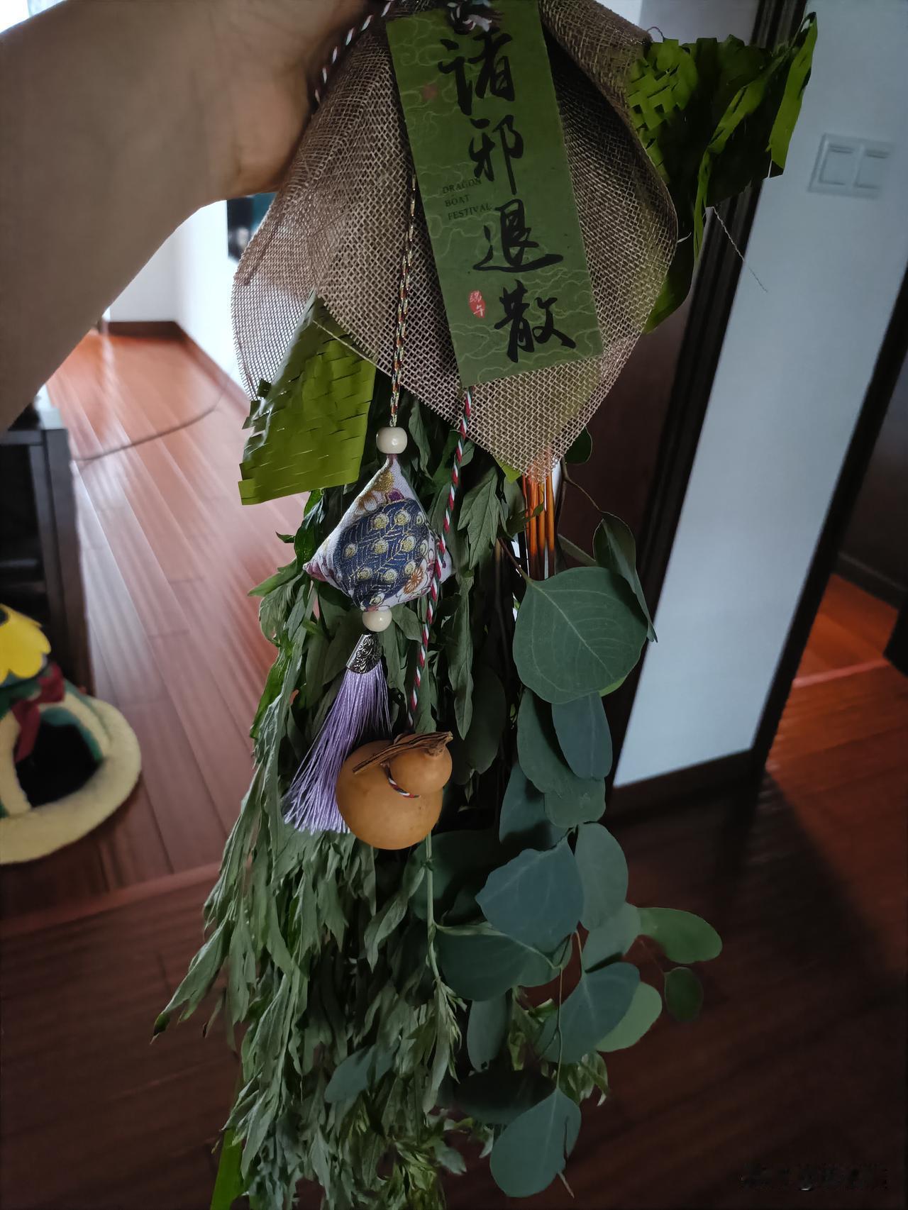 50多岁的人，最近看直播才知道，端午节挂艾的讲究。[黑线]
一，挂单不挂双，讲究