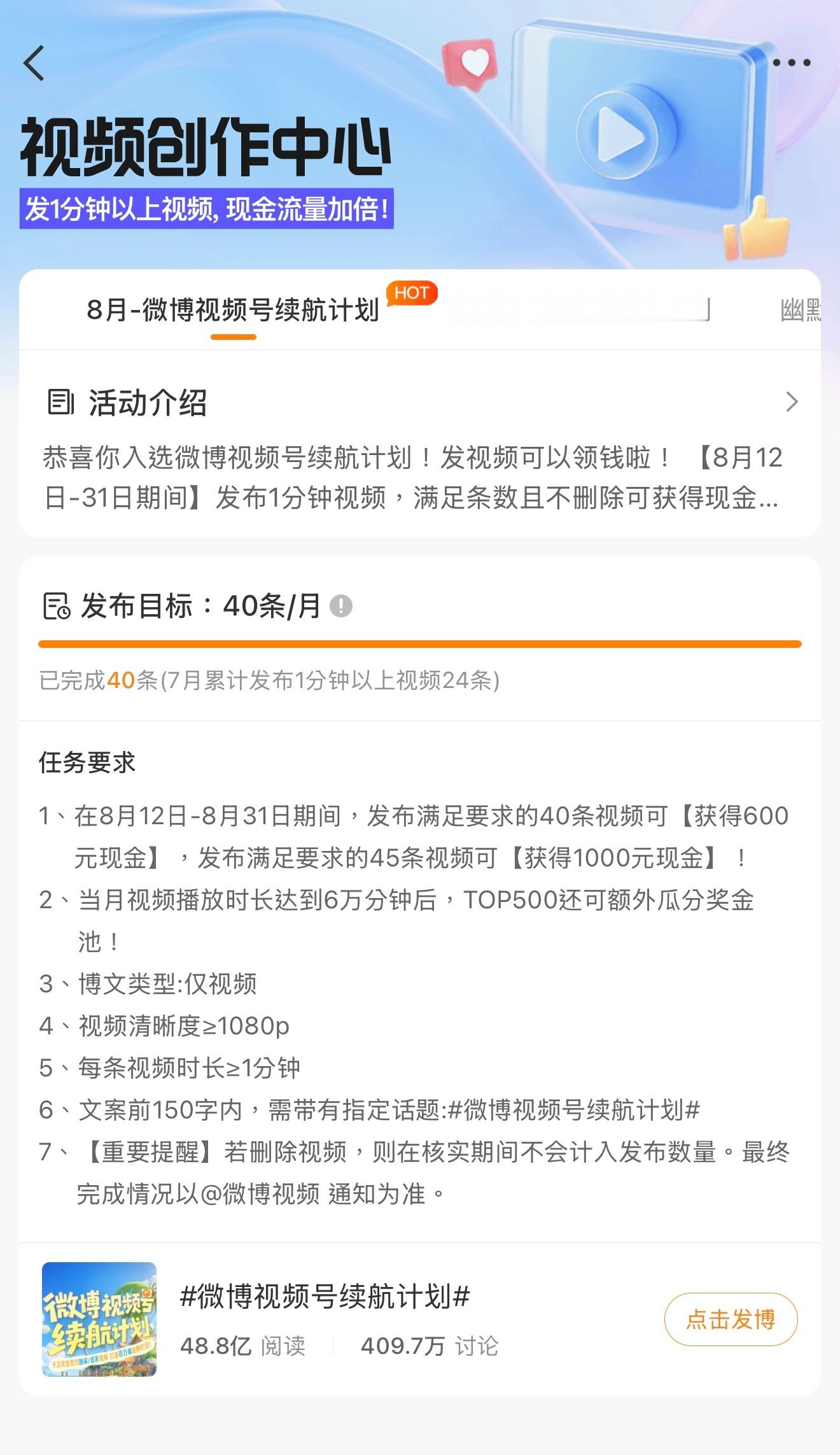终于发完了 