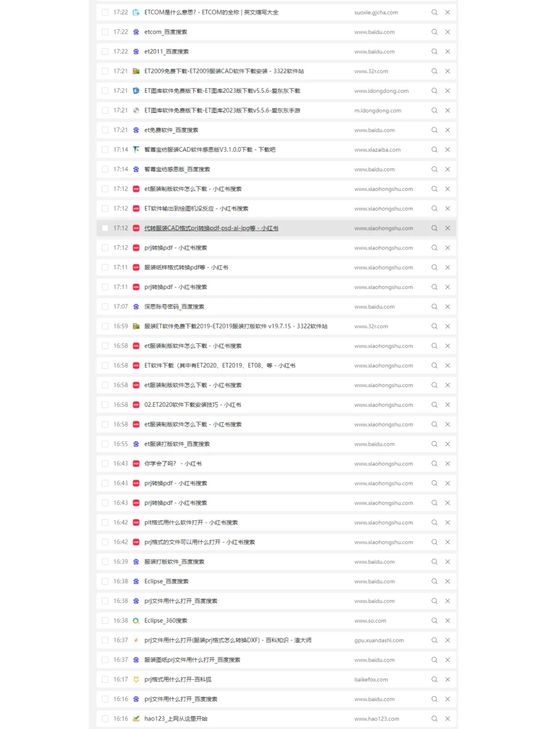 因为一个文件是prj格式，开始学习知识