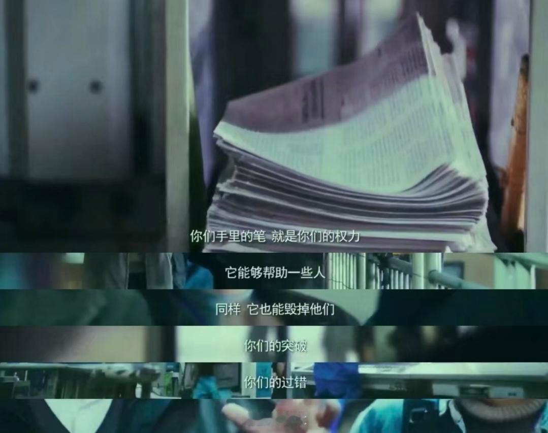 media不能成为某一家企业的“宣传工具”或“牟利工具”，也不能成为企业的“附庸