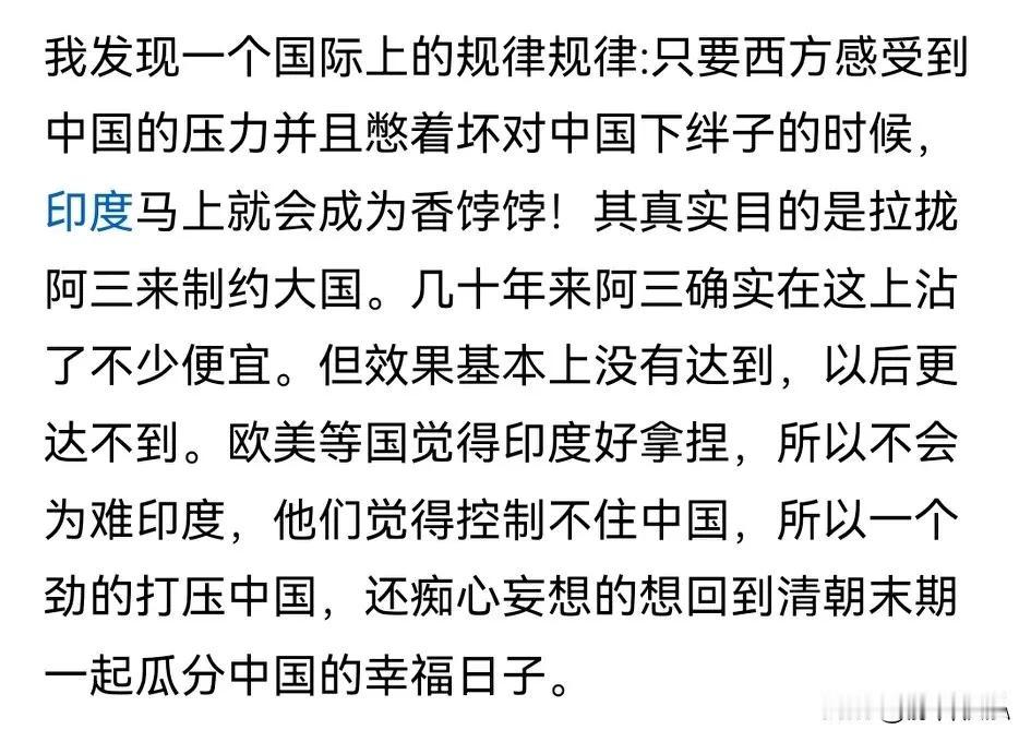 1、印度的作用取决于中、美、俄基于斗争的需要。好听点是人口大国，难听点就是斗争工