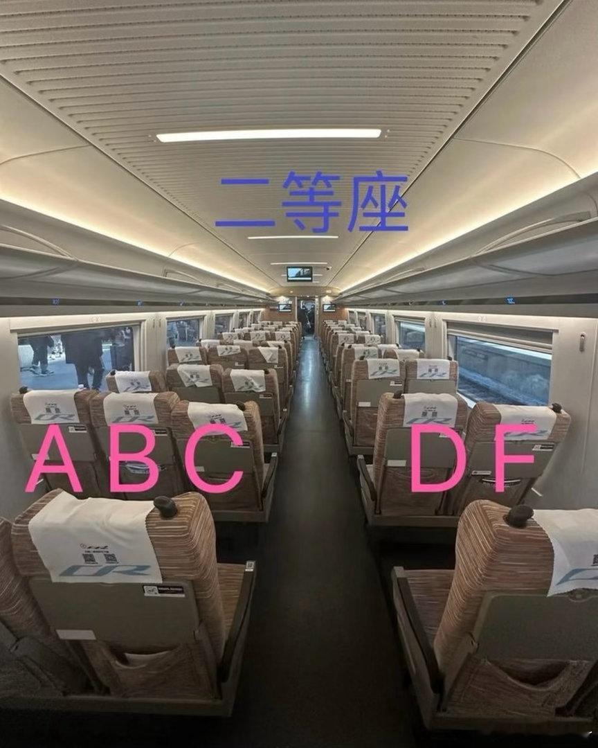 休想拿B座换走我的高铁F座 柳三便这段真的在演我。拿中间B座换我靠窗F座？门都没