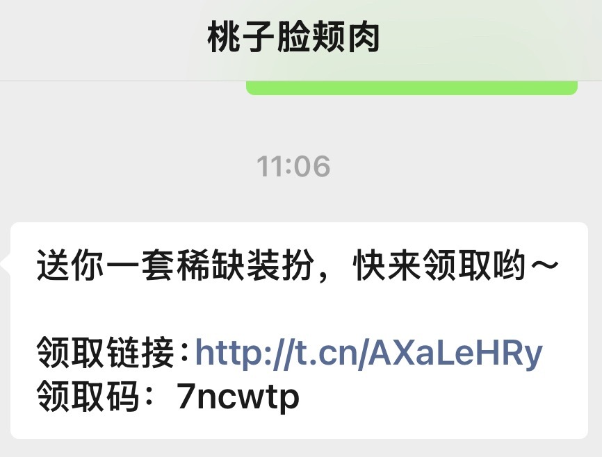 我们家桃子就这样爱我