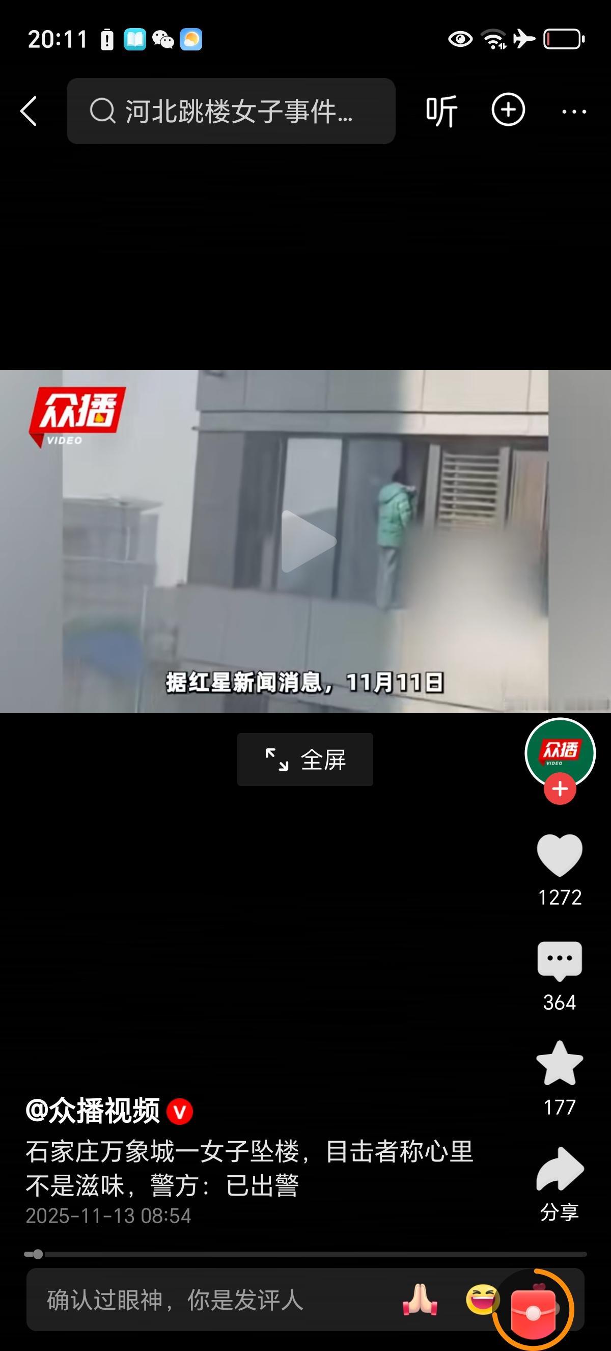 这要是父母在这3个小时内赶到就好了，人都有冲动的时候，缓过那股劲就不想跳楼的事情