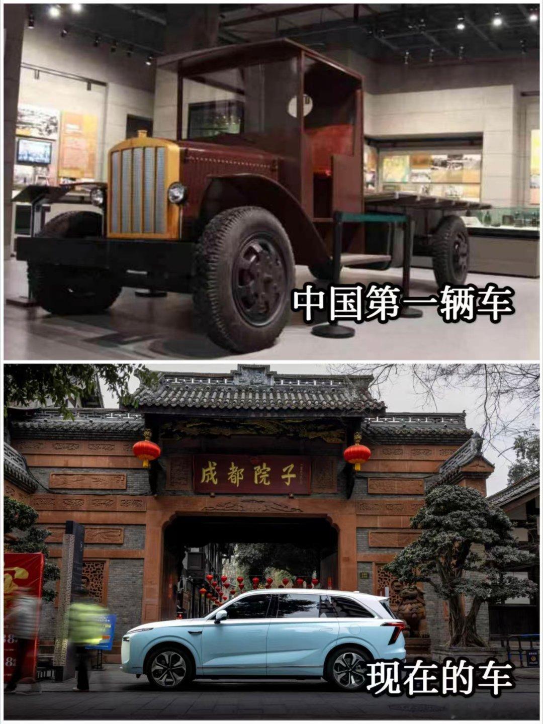 中国汽车72年来的审美变化 过去装饰是多余的奢侈，现在把传统工艺融入车身，让每一
