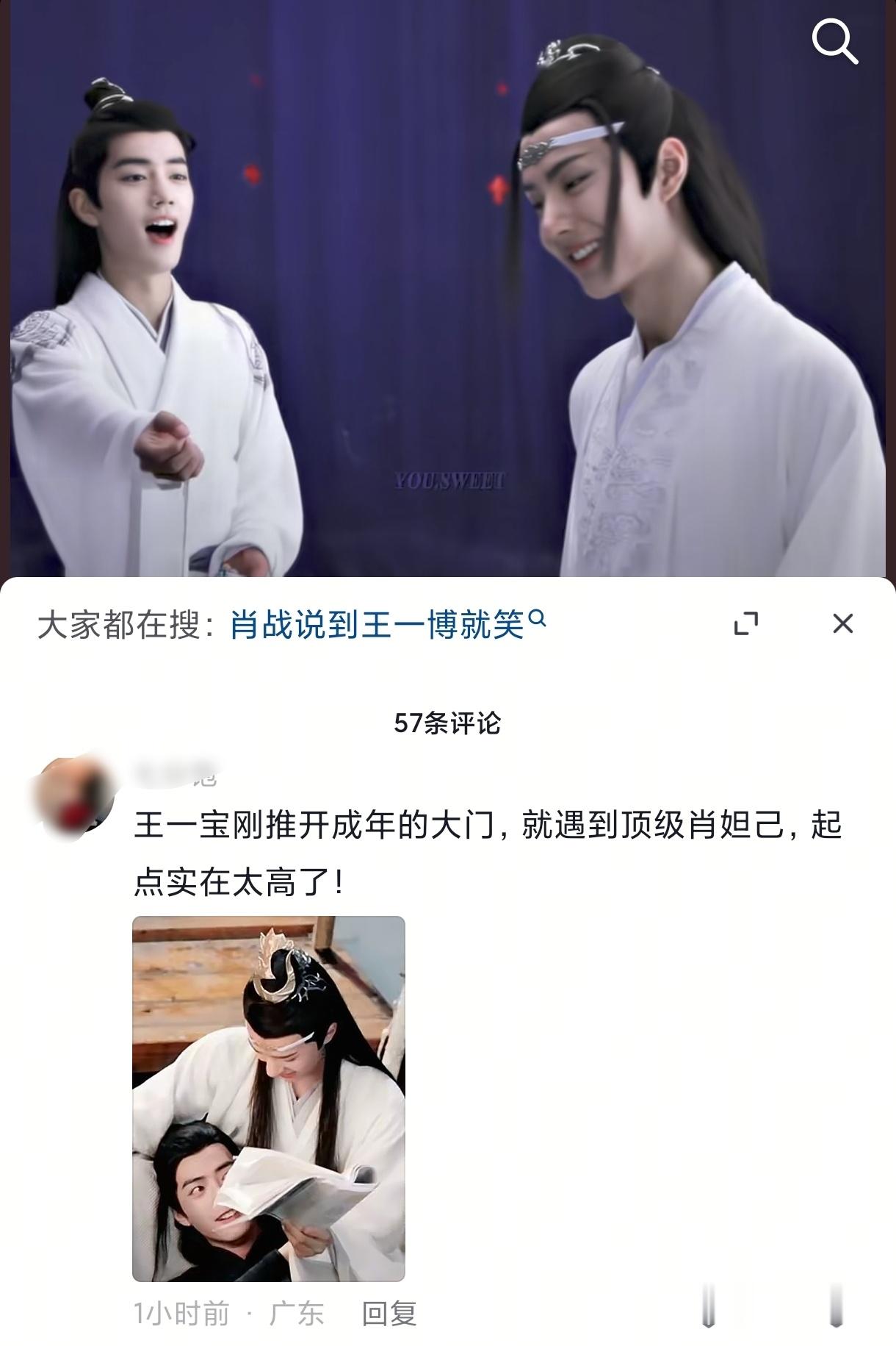 太甜啦[哈哈][哈哈] ​​​
