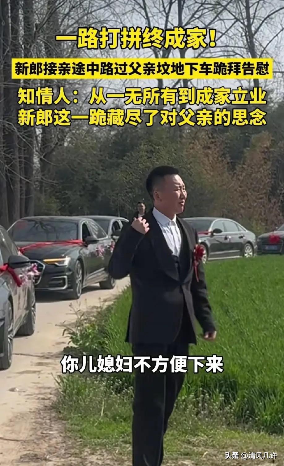 太不容易了！河南驻马店小伙2岁父亲去世，母亲为了生计改嫁，从小跟着叔叔，婶婶，爷