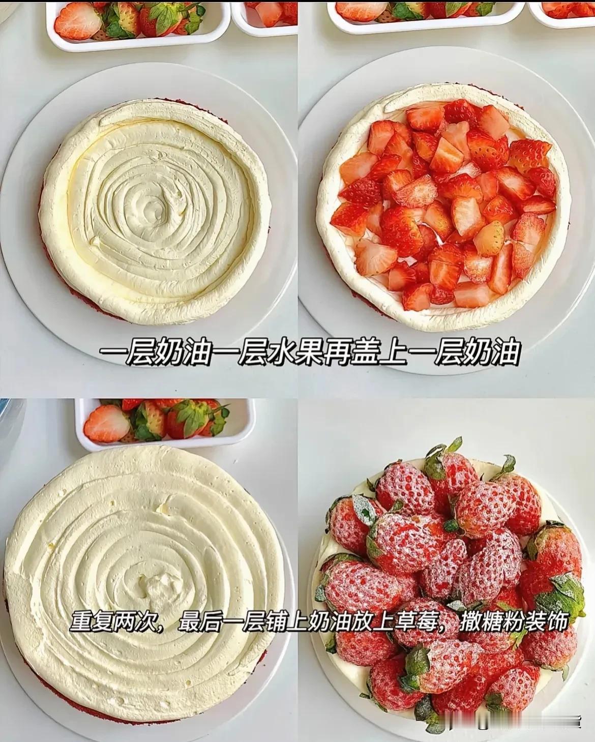 #春日美食分享#好呀😀 春天是一个充满生机和活力的季节，有许多美食可以让我们品