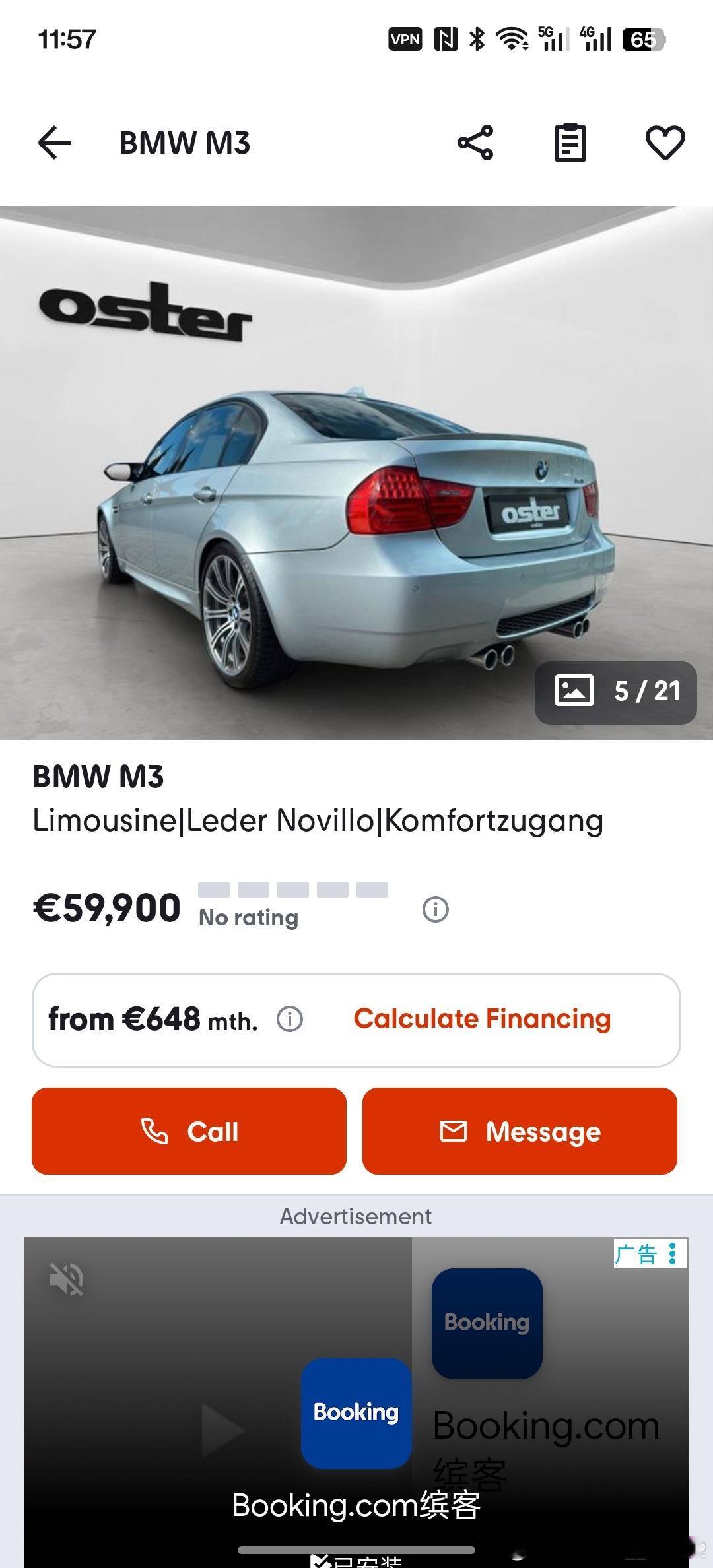 我13年买c63的时候也去看过m3和isf，记得很清楚，一台银石色碳顶手动的e9