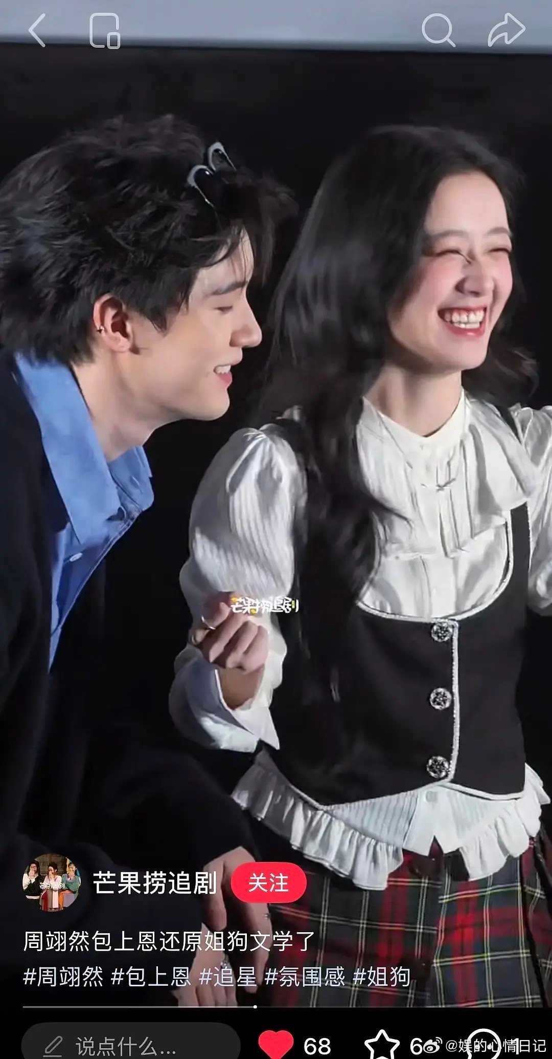 她这么笑的时候眉心肌肉状态正常吗？注意，她其实没有做挤眼动作，只是在笑，当鼻梁旁