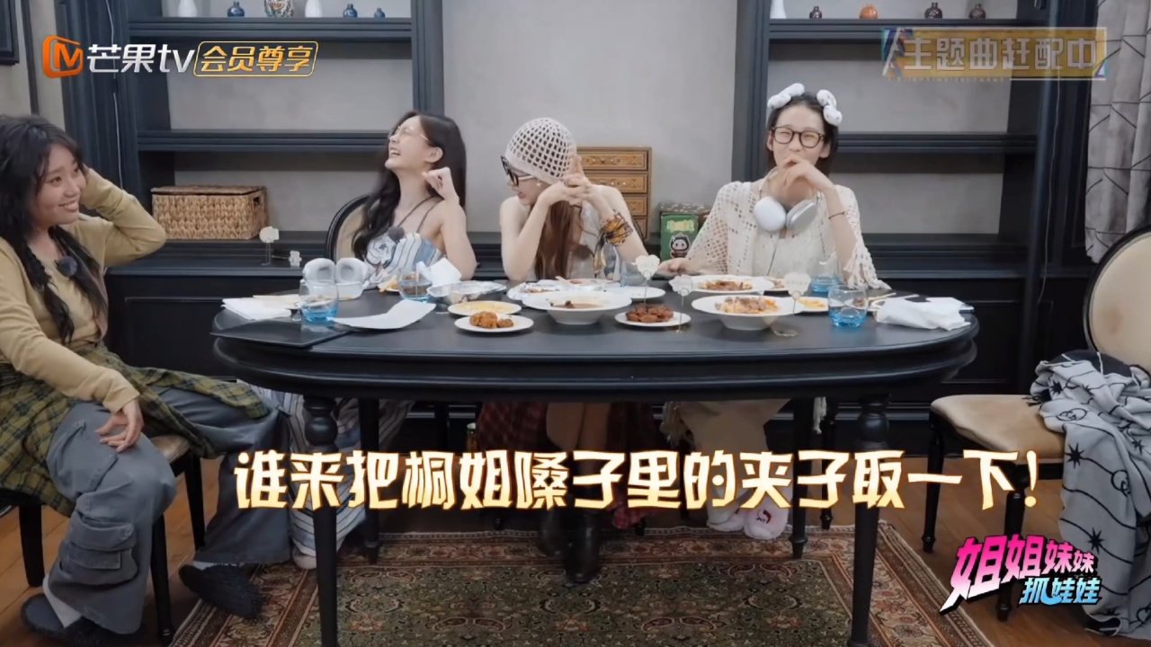 田曦薇 李一桐已经三天没打我了 田曦薇：演啥演啊，笑到失控才是我的主场！ ​​​