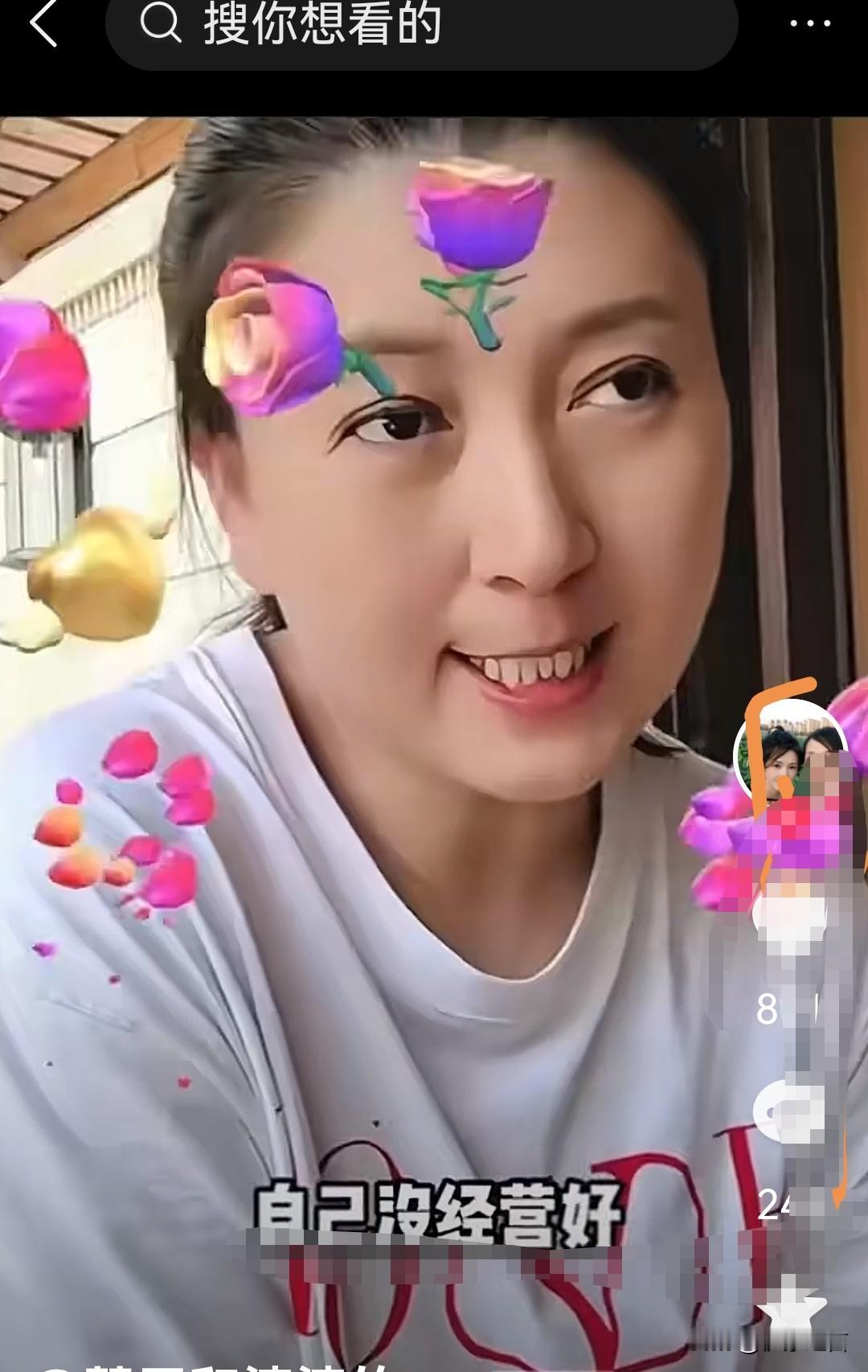 这位“明星”，从骨子里往外散发着两个字——浅薄。“德不配位”四字，可谓量身定做，