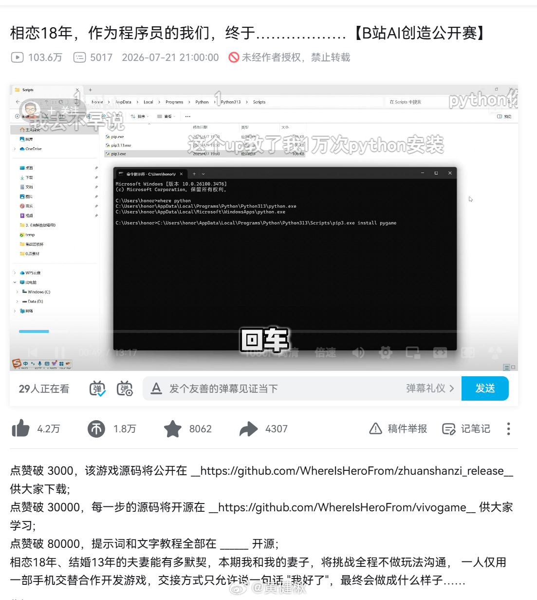 这人做内容挺厉害，一看百万粉。 
