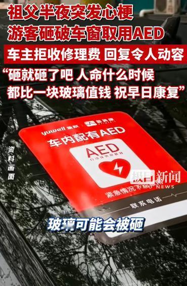 今天刷到个内蒙的新闻，挺破防的

深夜的呼和浩特，凉风掠过路灯，车窗玻璃在一块石