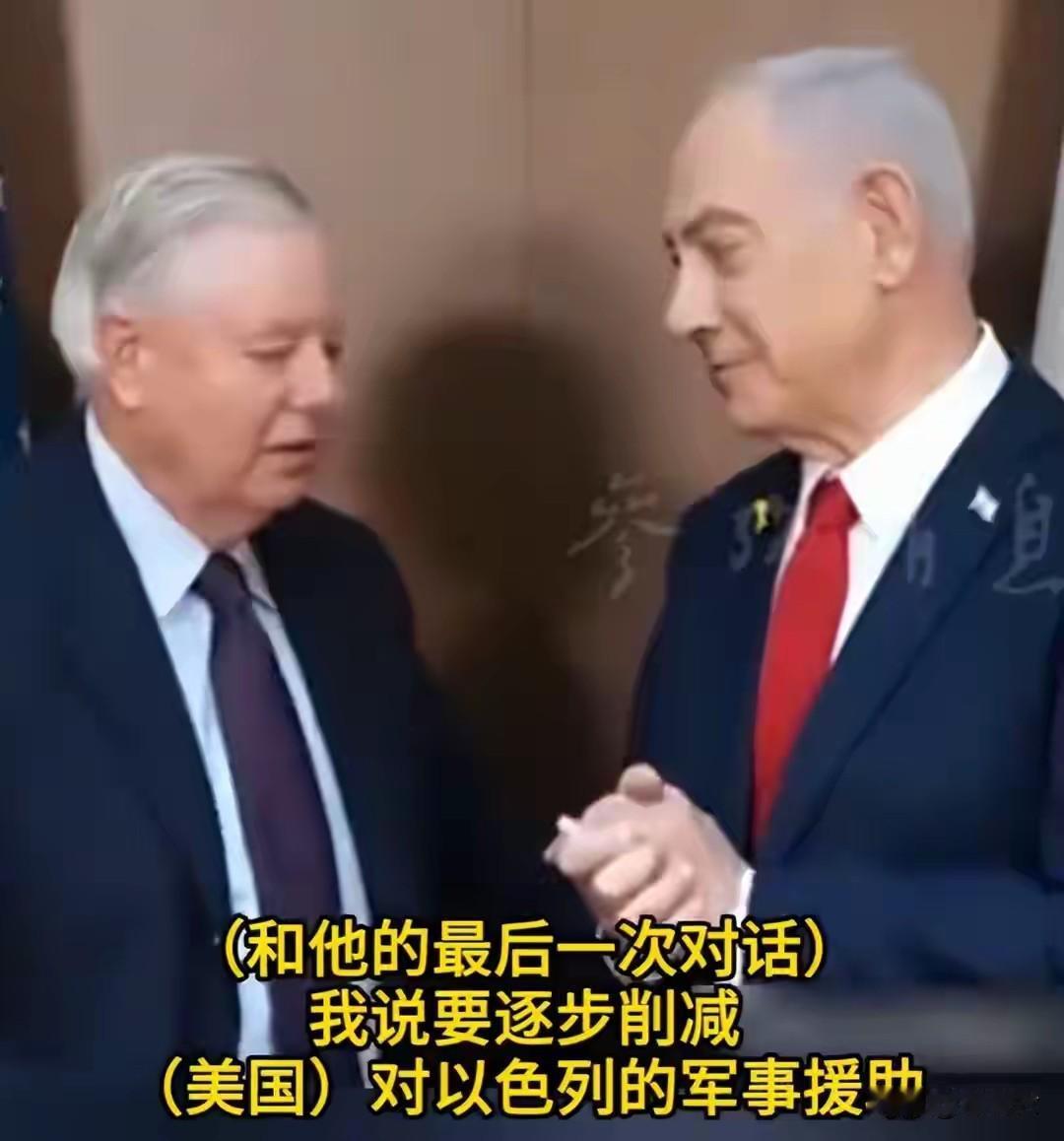 以色列总理内塔尼亚胡12日哭着哀悼亡人格雷厄姆。
内塔尼亚胡说
林塞·格雷厄姆是