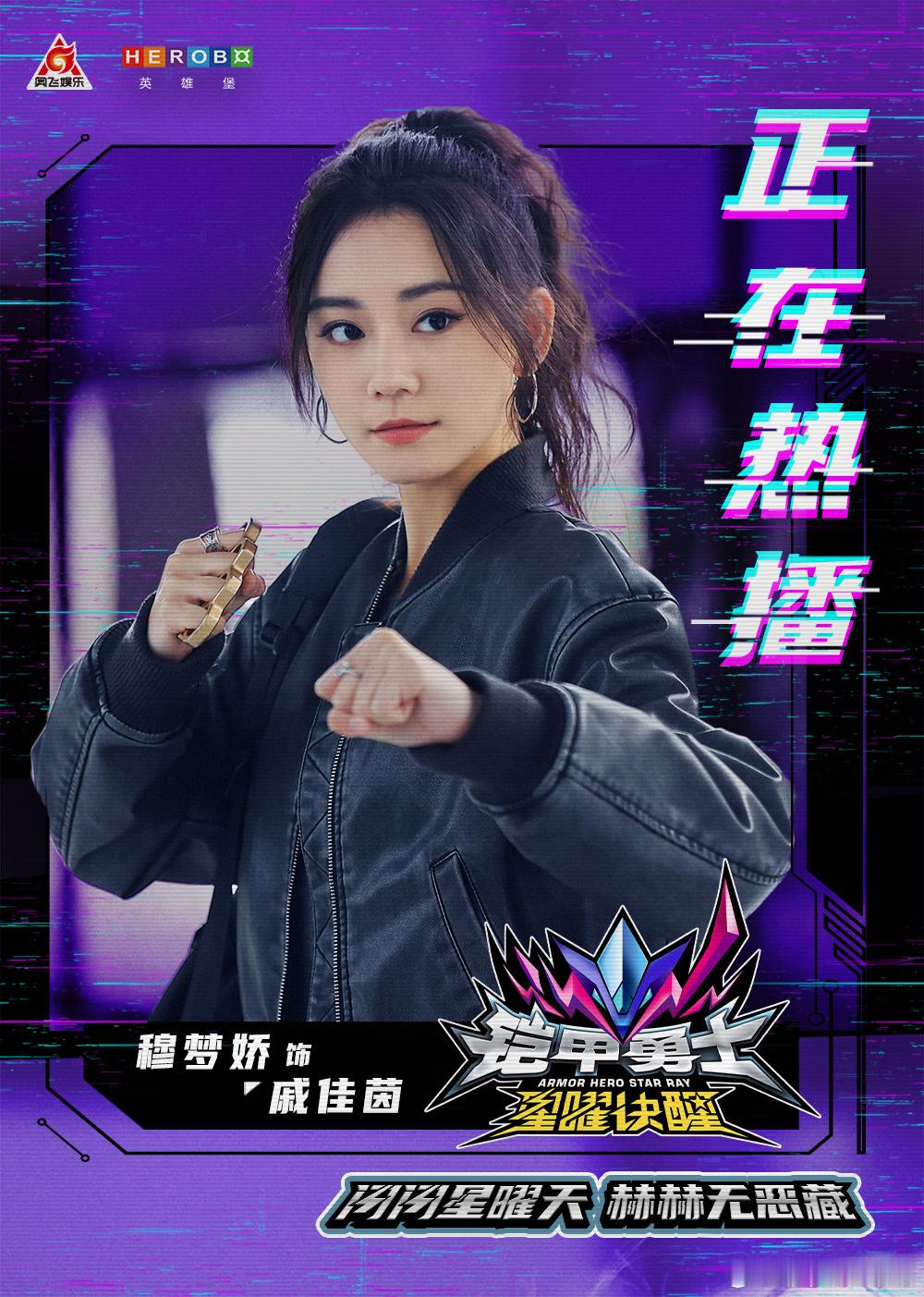 用自己的方式，守护心中美好祈愿。 