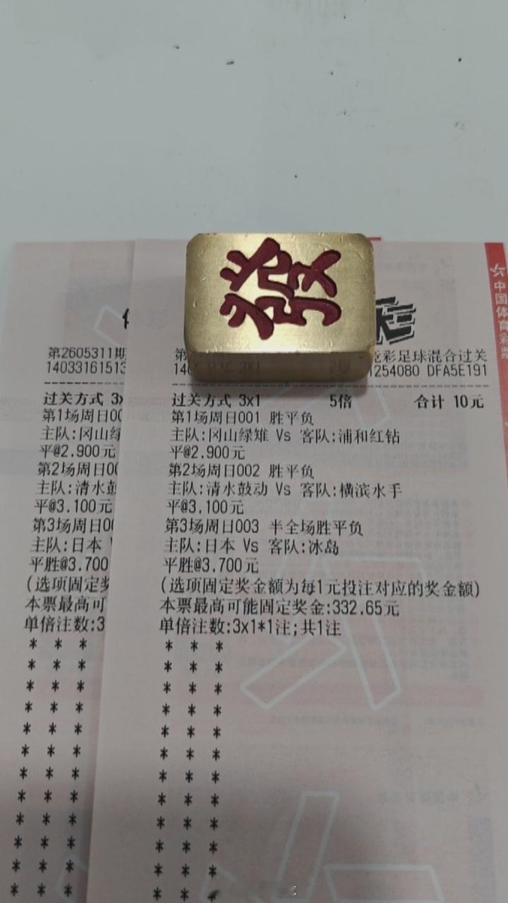 小小金额大大的梦想