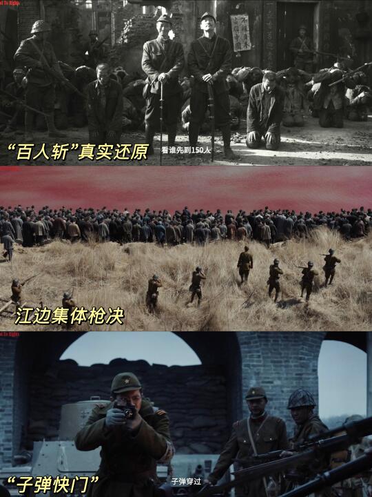 这部电影就是对日本否认历史最有力的回击‼️