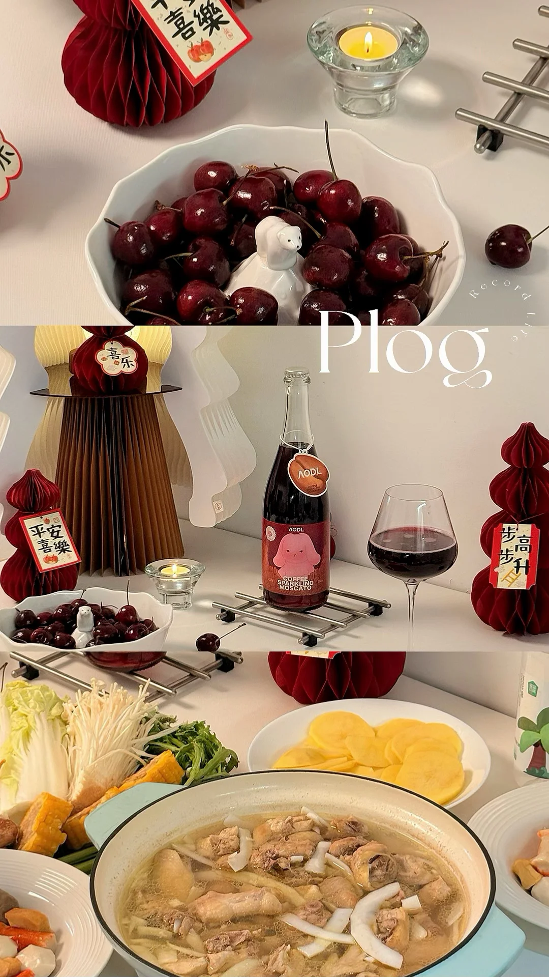 My life|年末家宴，轻松搞定🧧🧨