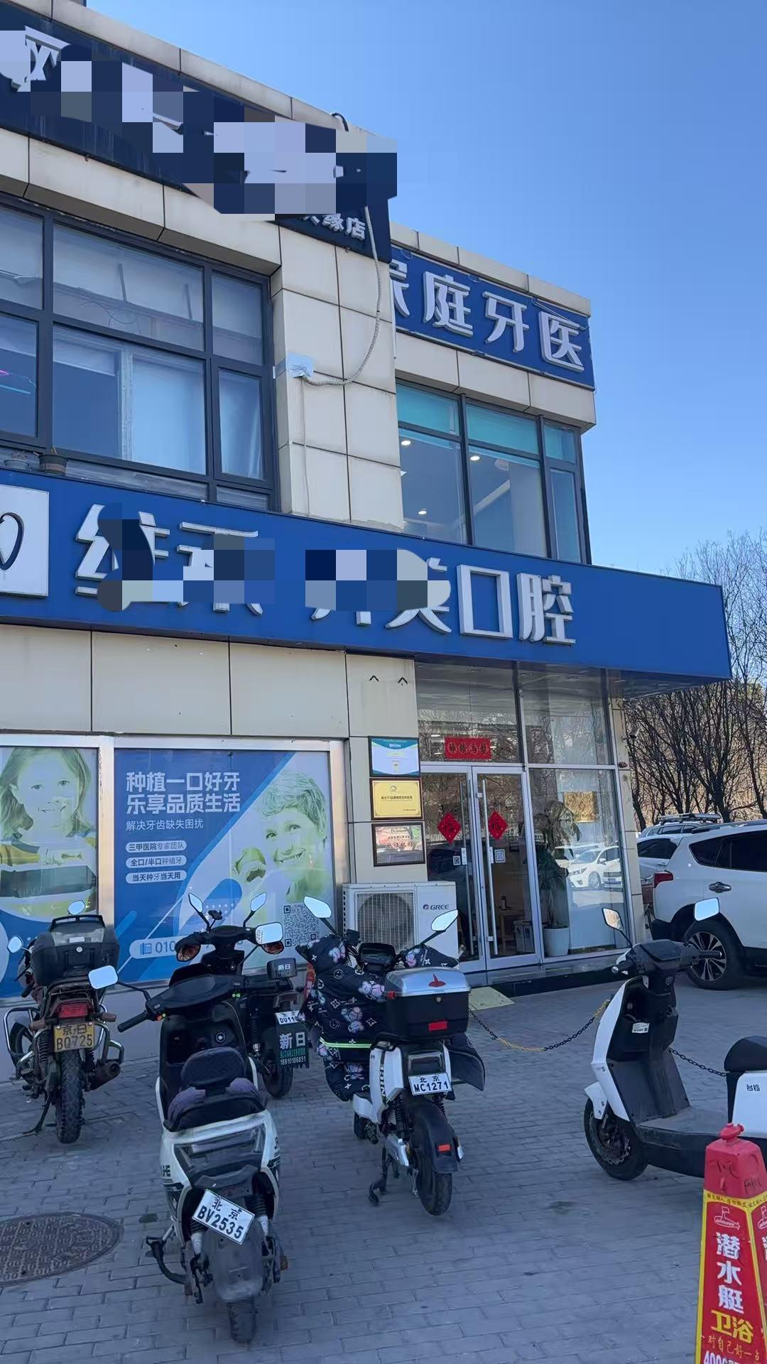 最近我的时间都花在口腔护理上，周末在医院植入了右边上下两颗槽牙，有基础病，抵抗力