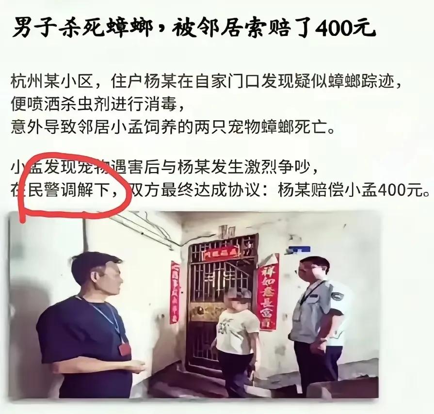 你的宠物，是别人的害虫！
