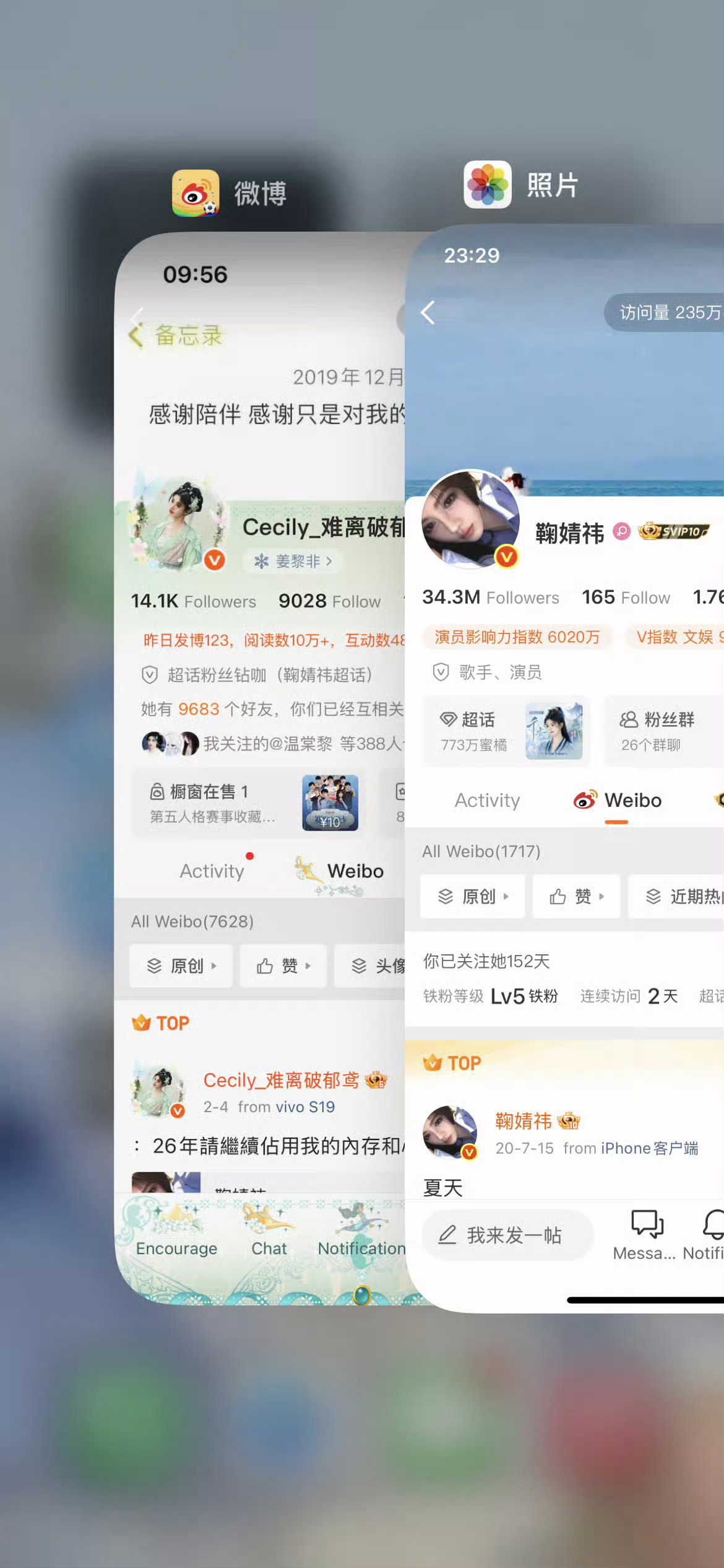 姐姐还记得我吗？不记得我的话来湖冬！ 