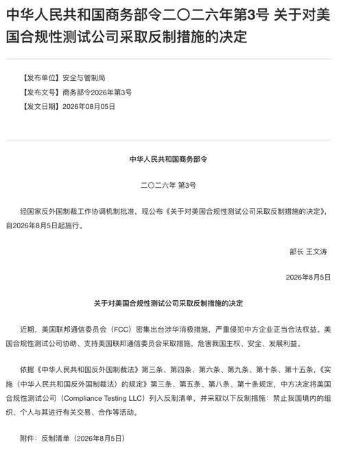 老美习惯了在国际舞台上搞单边霸凌、指手画脚，但越来越没有人惯着他了！

8月5日