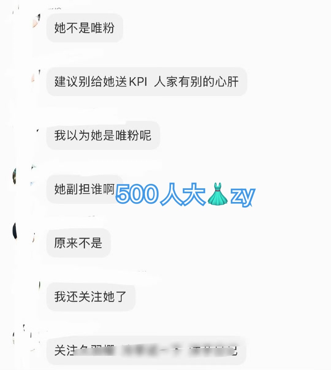 好心累的到底是在为hy好还是在公报私仇呢1️⃣原本是参与的第一批也符合条件但是被